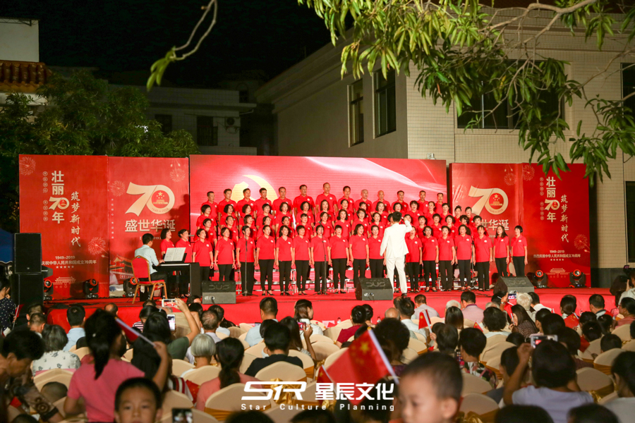 19.9.26吳川老干部慶祝國(guó)慶文藝晚會(huì)